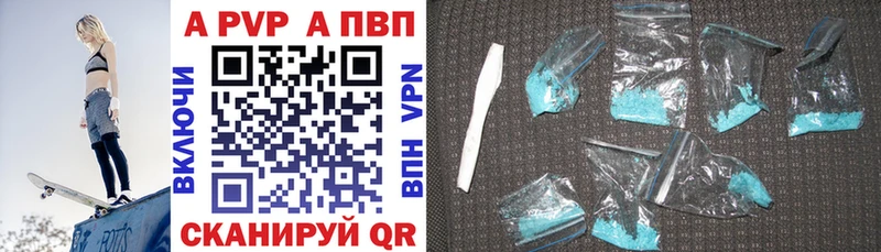 Альфа ПВП Кемь
