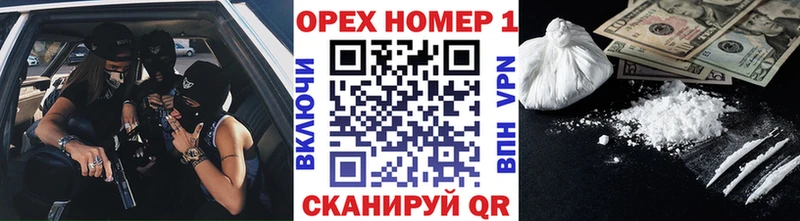 COCAIN VHQ хочу наркоту Кемь