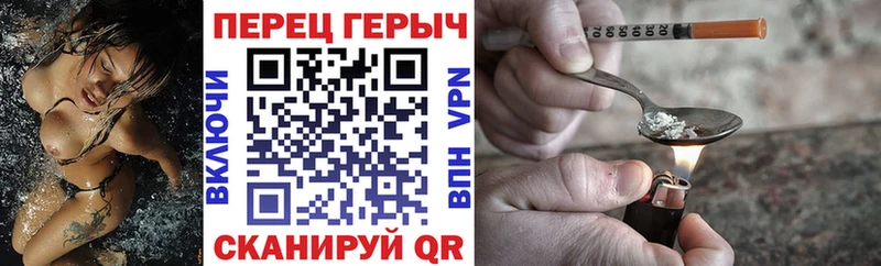 Героин хмурый  купить наркотик  Кемь 