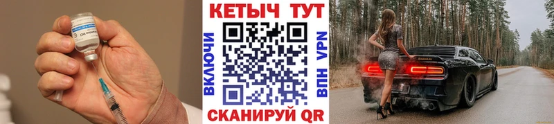 КЕТАМИН VHQ  ссылка на мегу как зайти  Кемь  закладка 