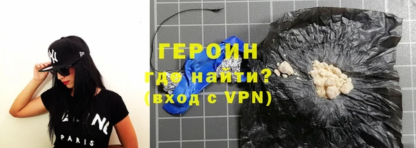 ALPHA PVP Балахна