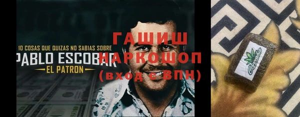 синтетический гашиш Баксан