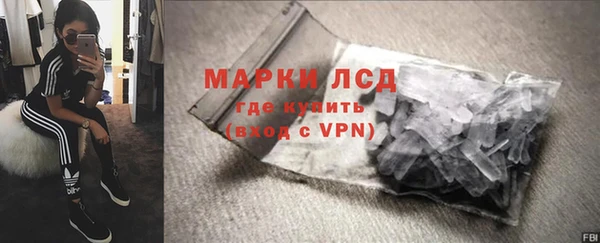 крисы Армянск