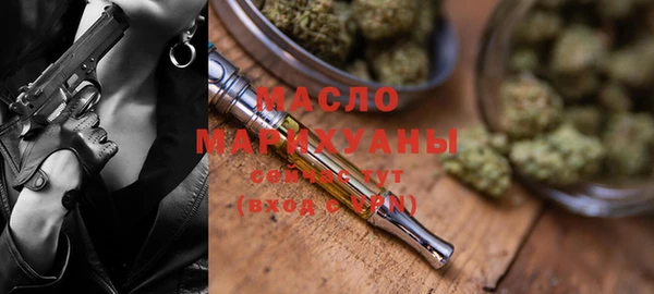 мефедрон VHQ Арсеньев