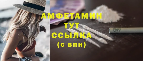 синтетический гашиш Баксан