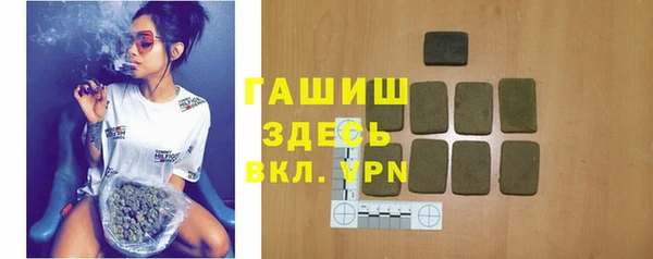 ALPHA PVP Балахна