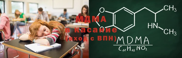 крисы Армянск