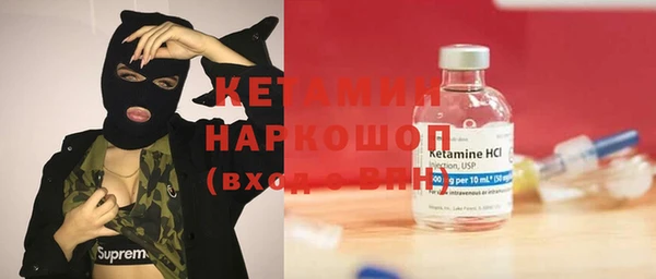 мефедрон VHQ Арсеньев