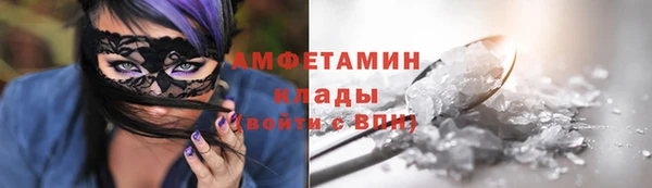 ALPHA PVP Балахна