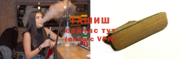 синтетический гашиш Баксан