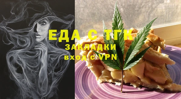 мефедрон VHQ Арсеньев