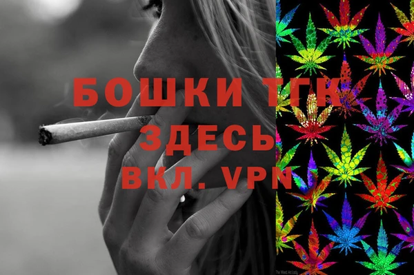 синтетический гашиш Баксан