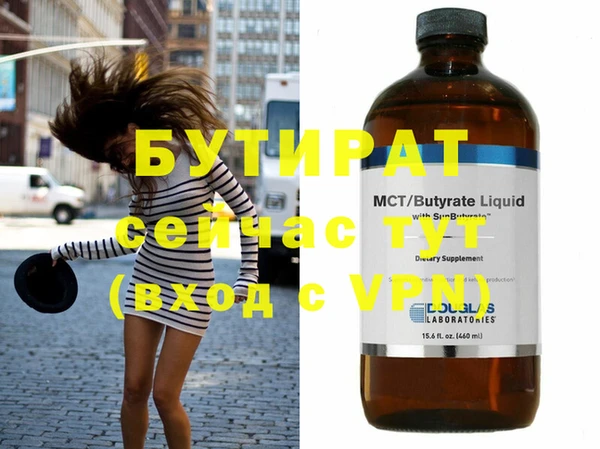 мефедрон VHQ Арсеньев