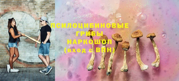 мефедрон VHQ Арсеньев