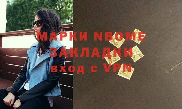 крисы Армянск
