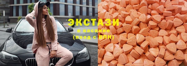 синтетический гашиш Баксан
