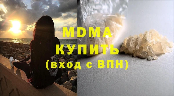 ALPHA PVP Балахна