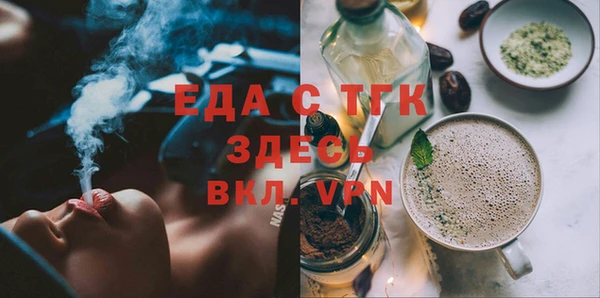 синтетический гашиш Баксан