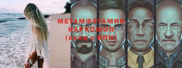 ALPHA PVP Балахна