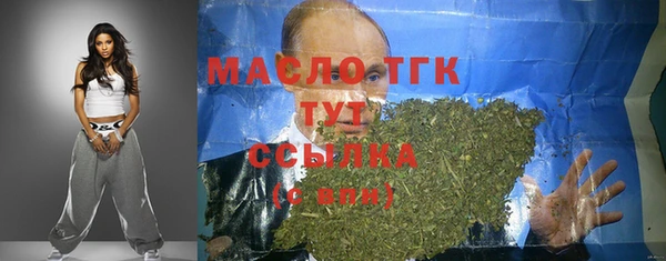меф VHQ Аркадак