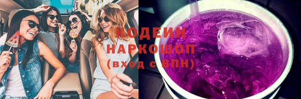 синтетический гашиш Баксан