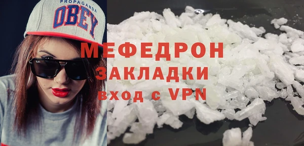 мефедрон VHQ Арсеньев
