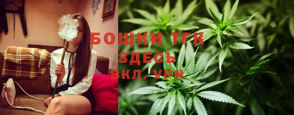 меф VHQ Аркадак