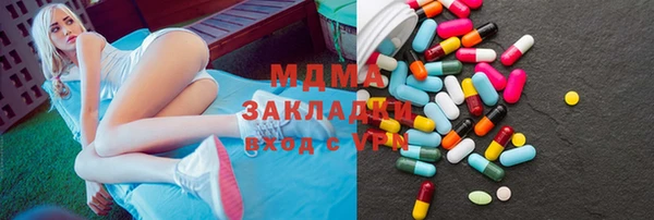 мефедрон VHQ Арсеньев