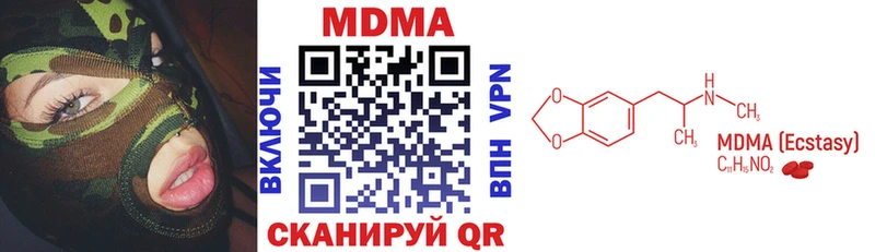 МЕГА рабочий сайт  Кемь  МДМА кристаллы  цены  