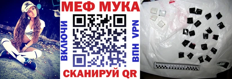 МЕФ кристаллы  Кемь 