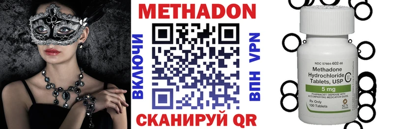 где купить наркотик  Кемь  Метадон мёд 